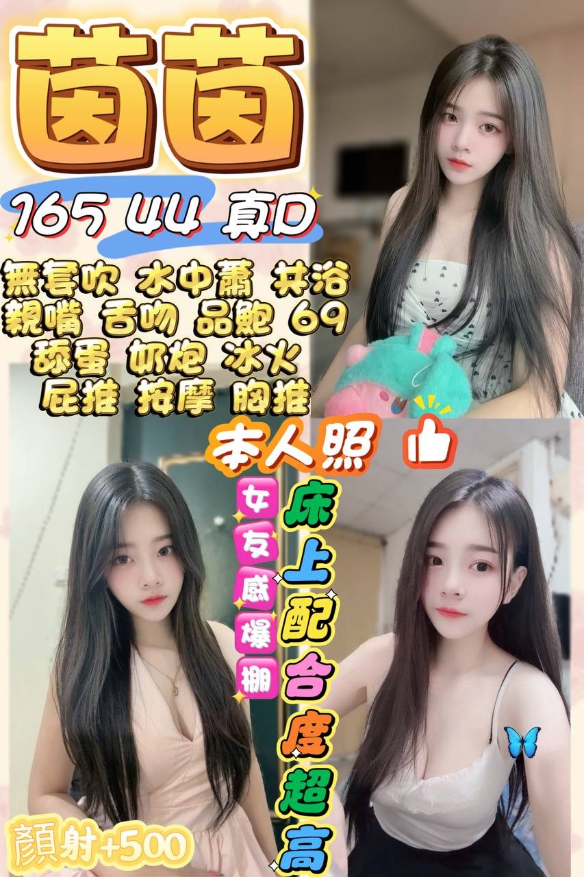 彰投定點個工 雪雁 164/34C/30 少婦姐妹花